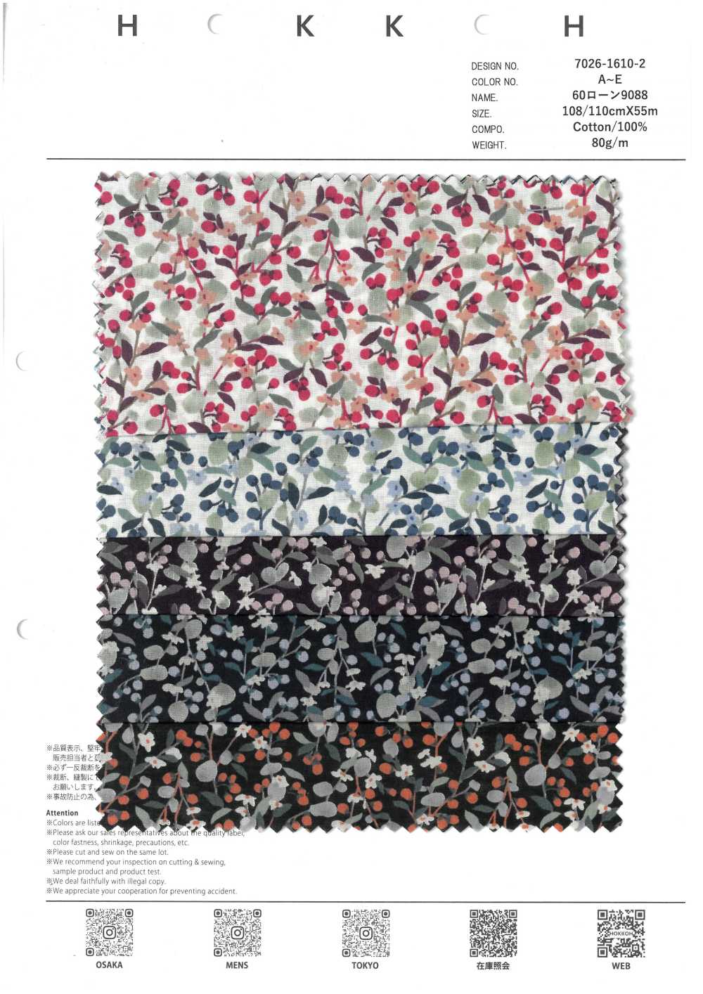 7026-1610-2 60 Lawn 9088 Fruit Pattern[Textile / Fabric] HOKKOH