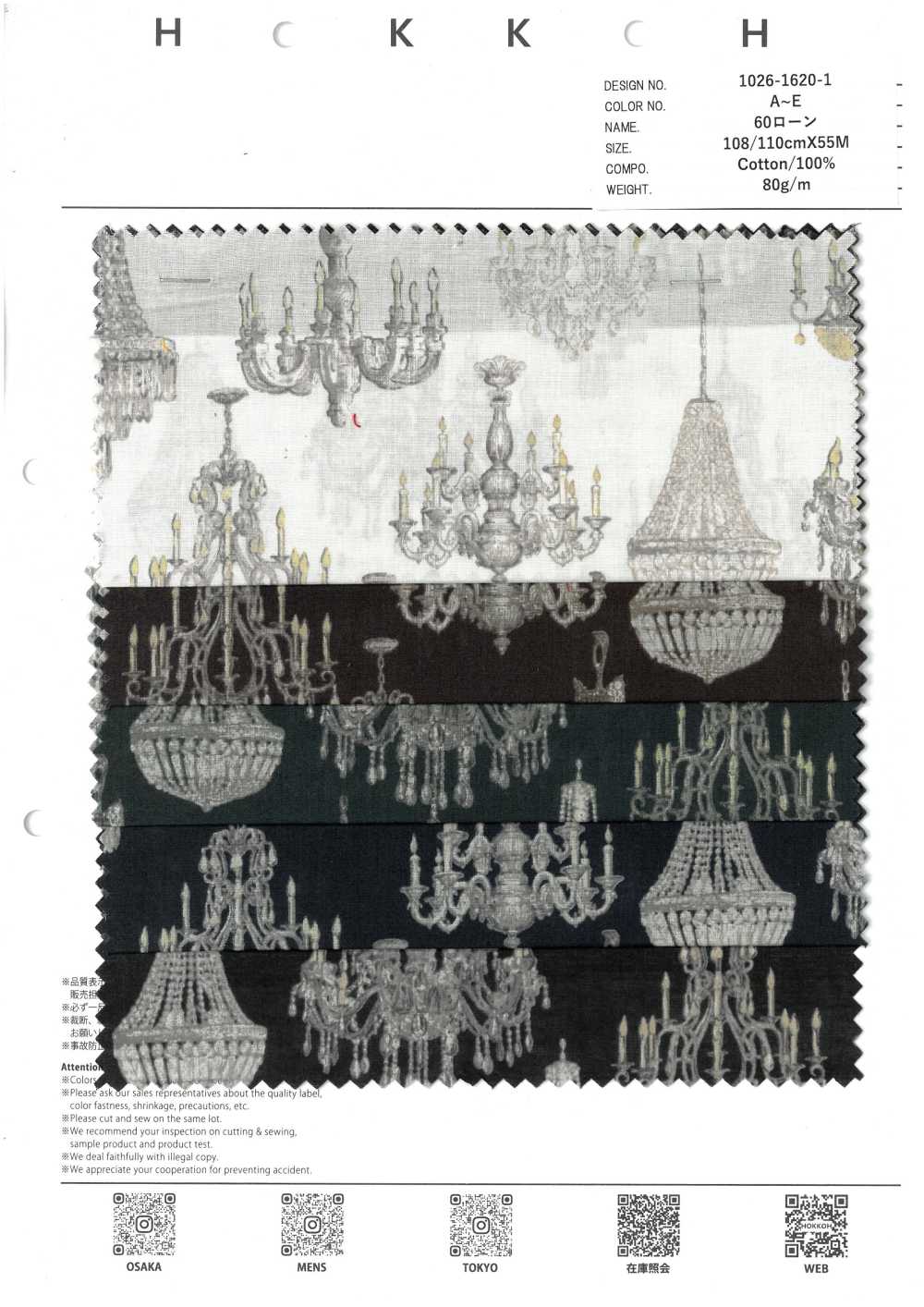 1026-1620-1 60 Lawn Chandelier[Textile / Fabric] HOKKOH