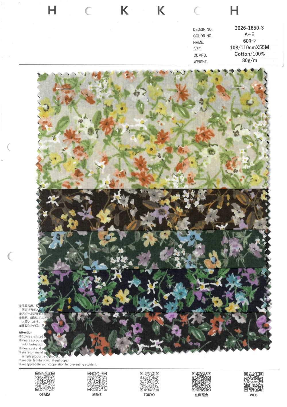 3026-1650-3 60 Lawn Touch Flowers[Textile / Fabric] HOKKOH