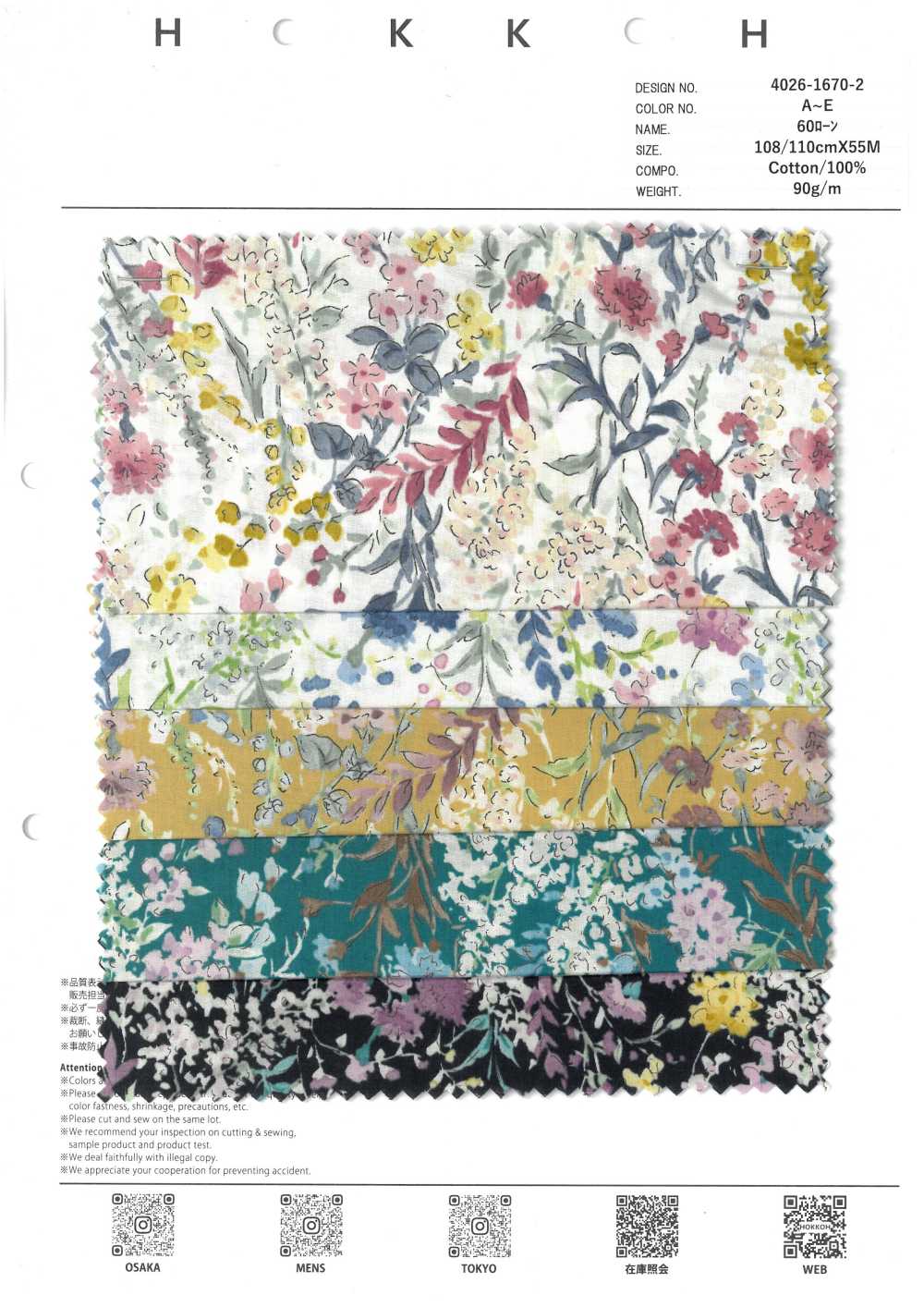 4026-1670-2 60 Lawn Watercolor Flowers[Textile / Fabric] HOKKOH