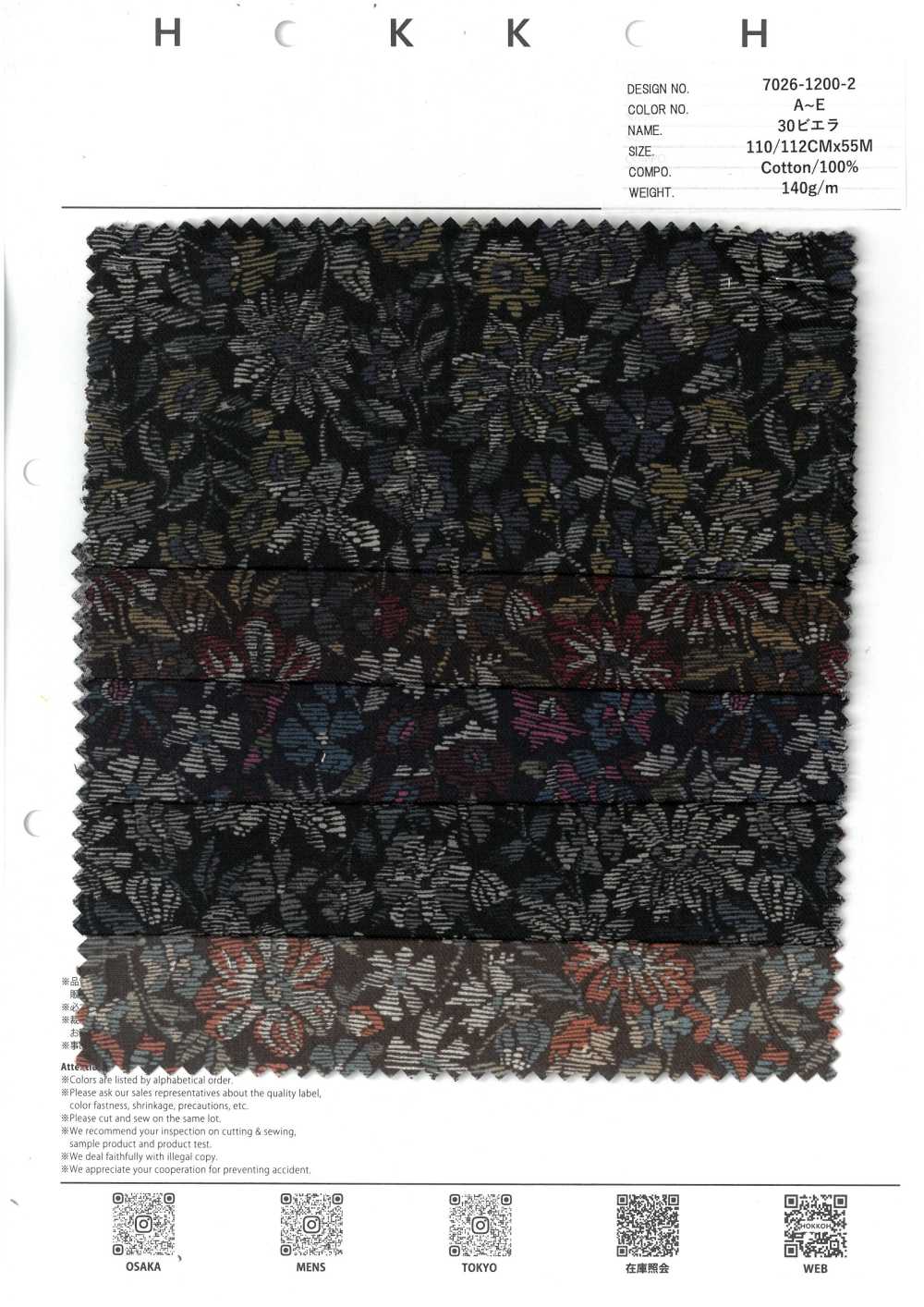 7026-1200-2 30 Viyella Touch Medium Flower[Textile / Fabric] HOKKOH