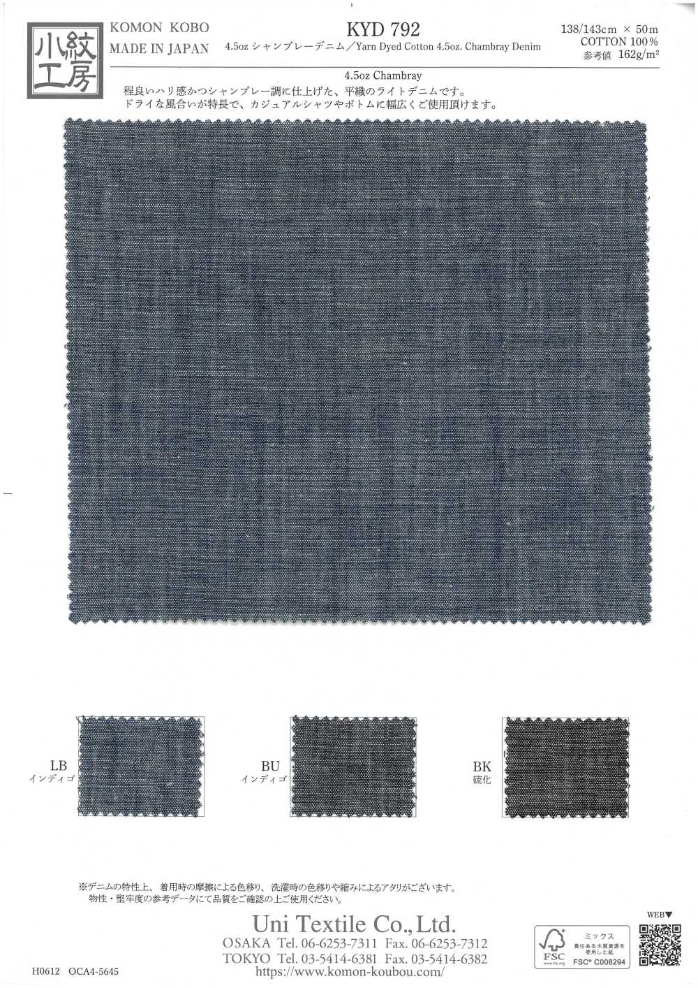 KYD792 4.5oz Chambray Denim[Textile / Fabric] Uni Textile (Komon Kobo)