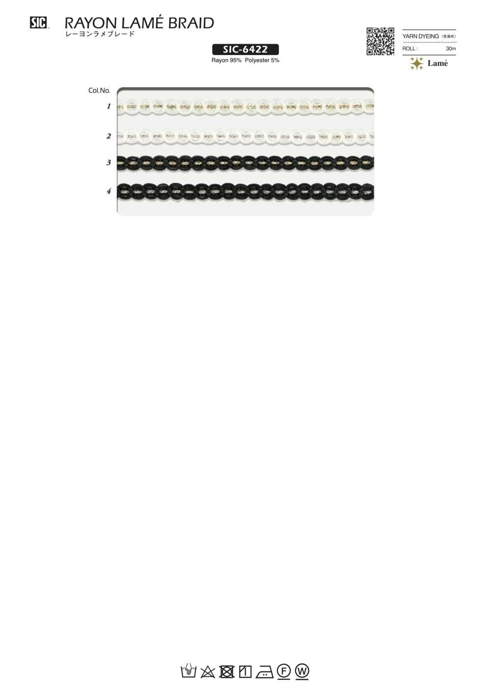 SIC-6422 Rayon Lame Braid[Ribbon Tape Cord] SHINDO(SIC)
