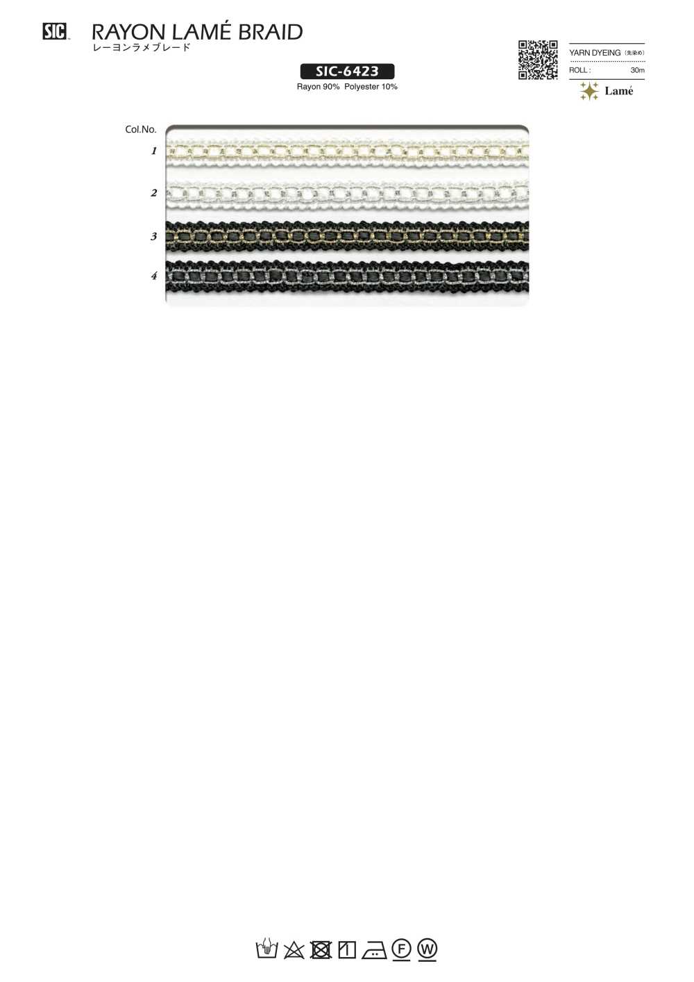 SIC-6423 Rayon Lame Braid[Ribbon Tape Cord] SHINDO(SIC)
