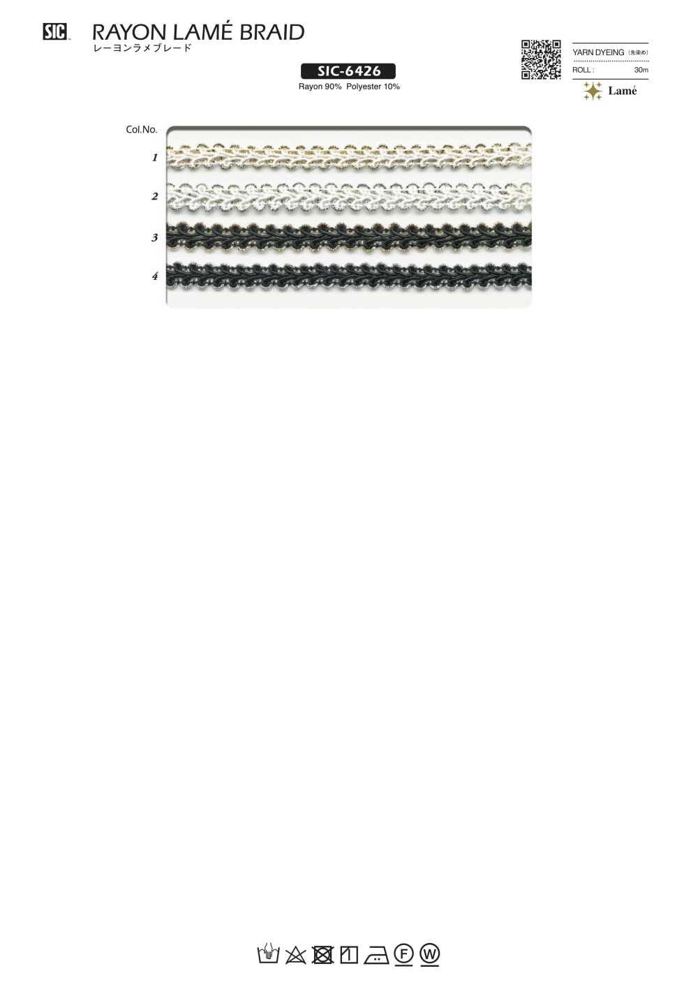 SIC-6426 Rayon Lame Braid[Ribbon Tape Cord] SHINDO(SIC)