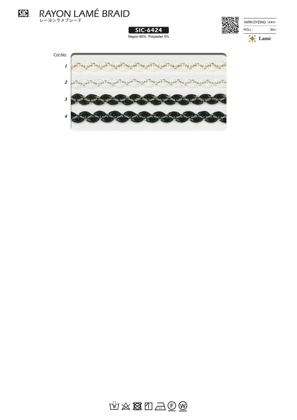 SIC-6425 Rayon Lame Braid[Ribbon Tape Cord] SHINDO(SIC)
