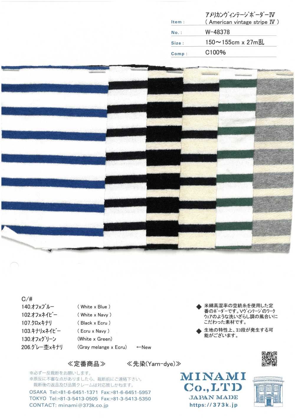 W-48378 American Vintage Horizontal Stripes IV[Textile / Fabric]