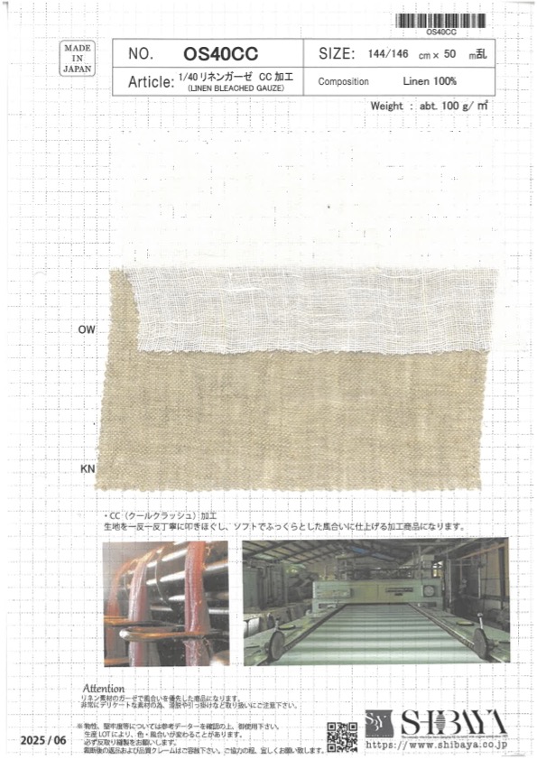 OS40CC 1/40 Linen Gauze CC Processing[Textile / Fabric] SHIBAYA