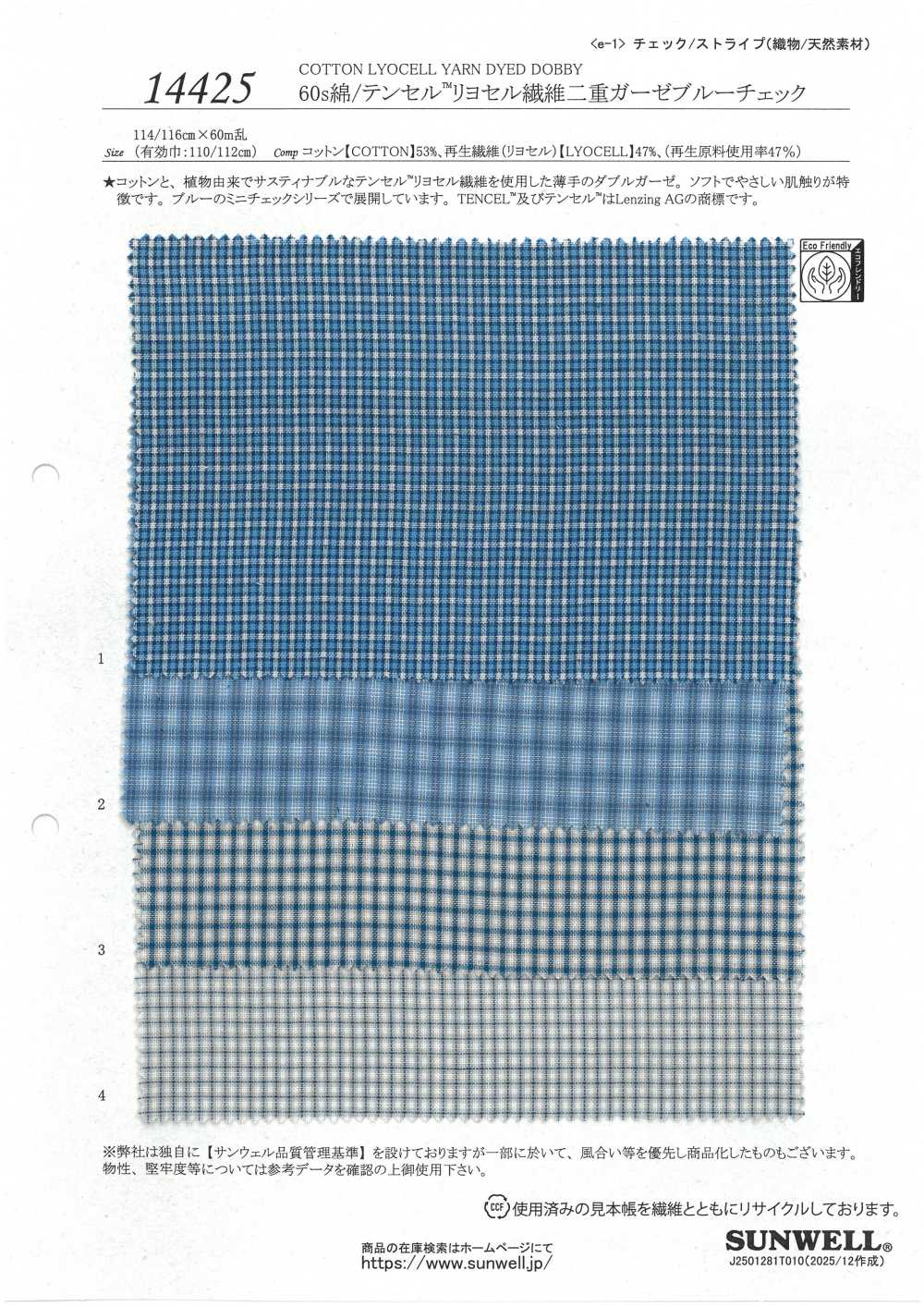 14425 60 Thread/Tencel™ Lyocell Fiber Double Gauze Blue Check[Textile / Fabric] SUNWELL