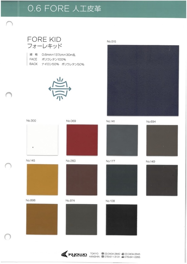 FORE KID [Textile / Fabric] Nagai Twisted Yarn