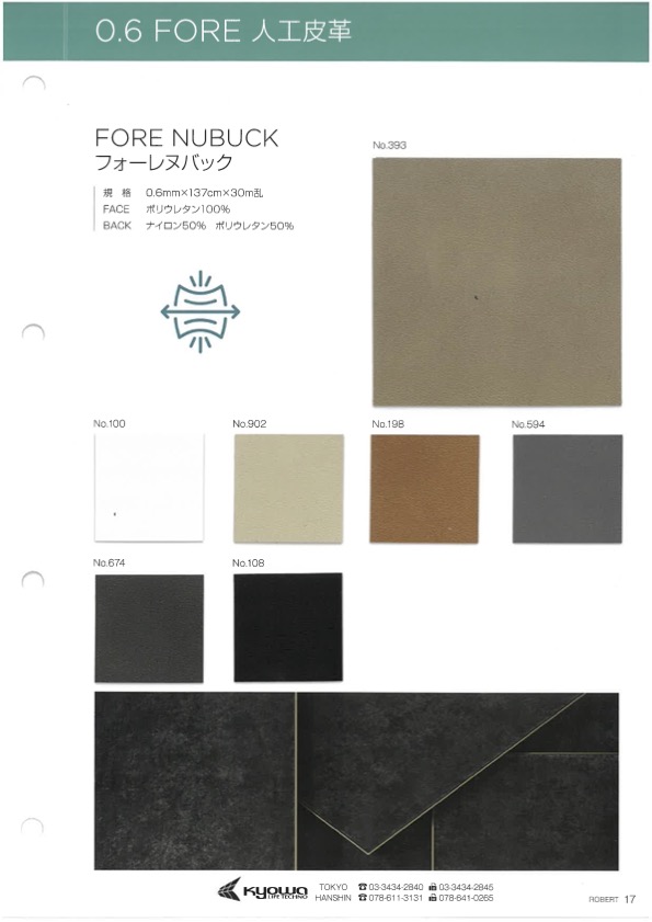 FORE NUBUCK フォーレヌバック[Textile / Fabric] Nagai Twisted Yarn