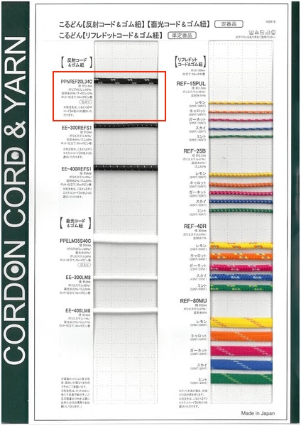 PPNREF20L34C Rolled Round Cord 3.4mm[Ribbon Tape Cord] Cordon
