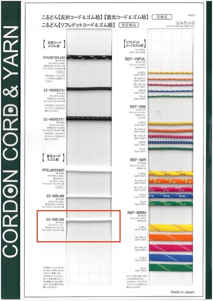 EE400LM8-B Glow-in-the-dark Elastic Band Elastic Band String 3.0mm Cordon