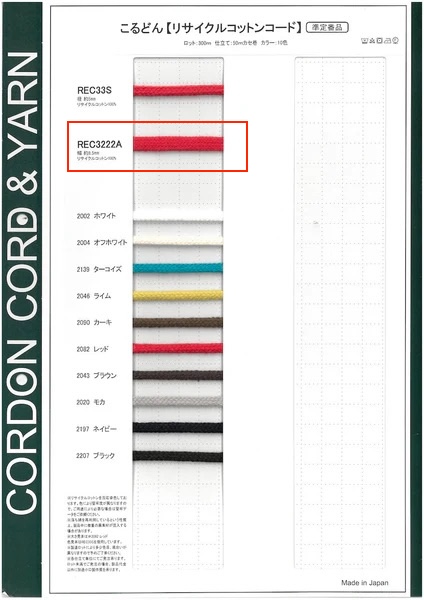 REC3222A Recycled Cotton Cord Bag String 58.5mm[Ribbon Tape Cord] Cordon