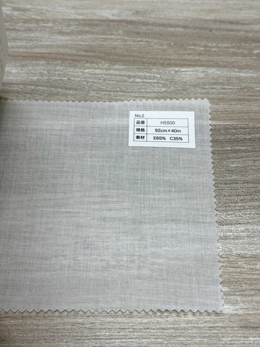 H5500 Cotton Polyester Non Fusible Interlining No Name