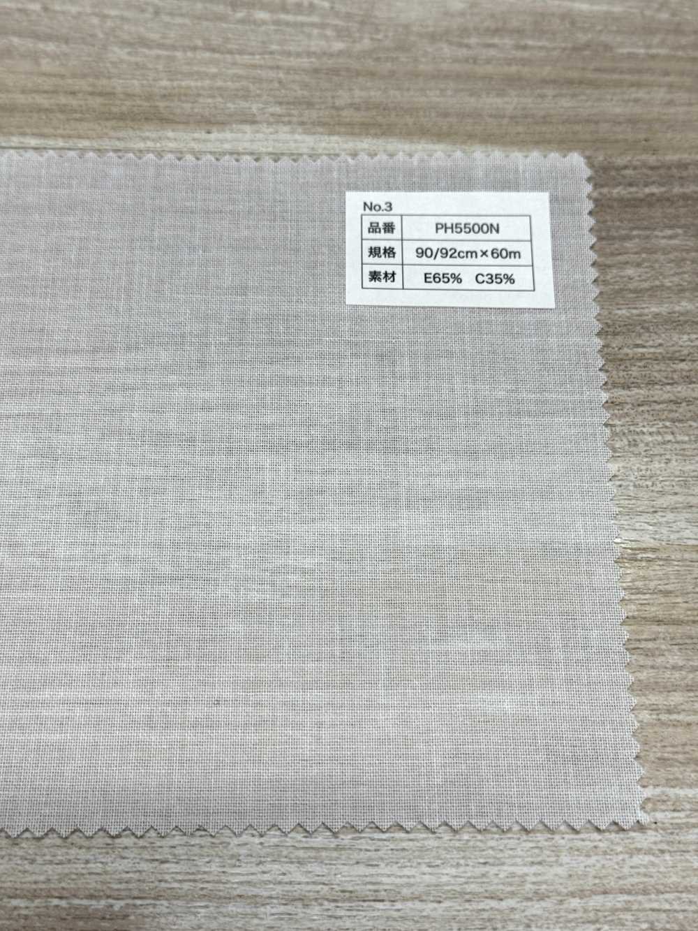 PH5500N Cotton Polyester Thin Hard Fusible Interlining No Name