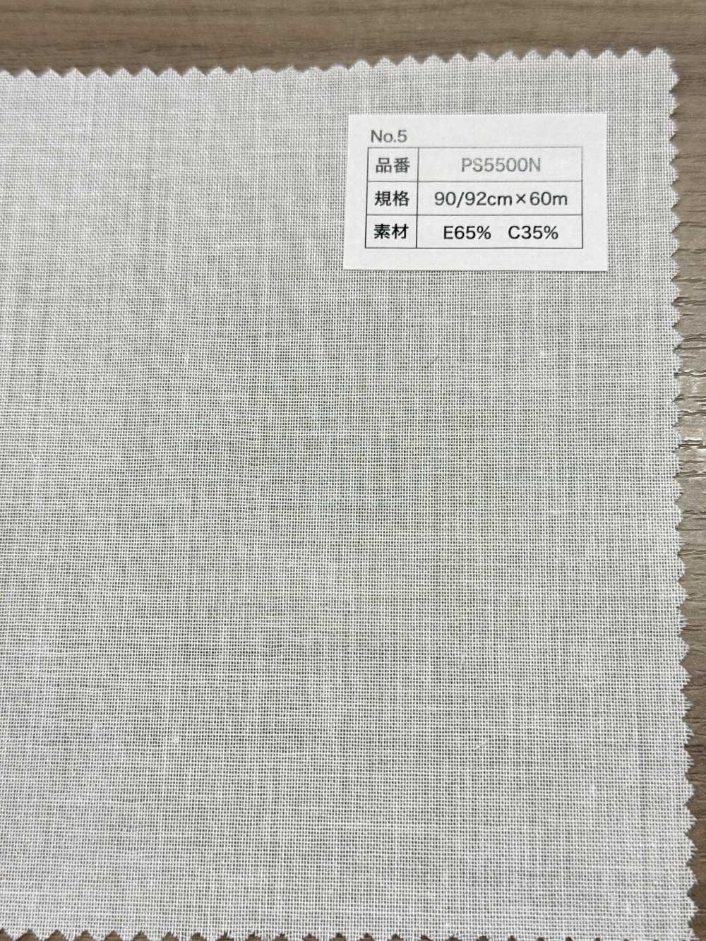 PS5500N Cotton Polyester Dotted Fusible Interlining No Name