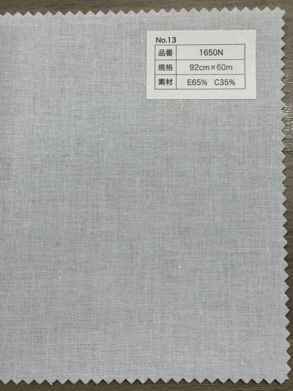 1650N Cotton Polyester Hard Type Non Fusible Interlining No Name