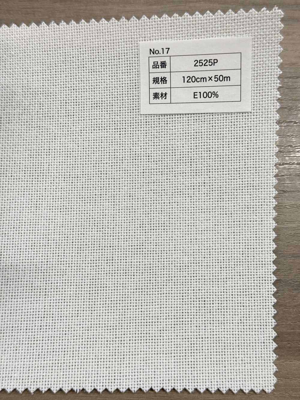 2525P Polyester Hard Type Dot Core[Interlining]