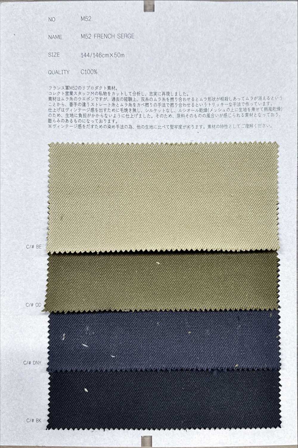 M52 French Serge[Textile / Fabric] COLLECT