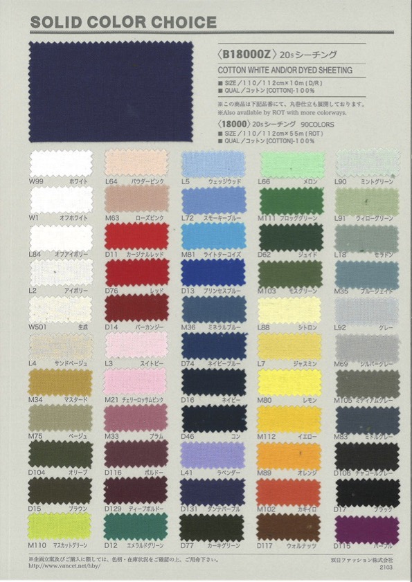 B18000Z 20 Single Thread Loomstate Half Folded[Textile / Fabric] VANCET