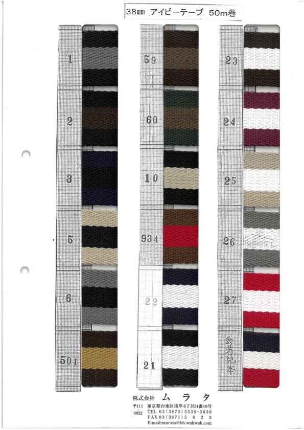 IVY-TAPE アイビーテープ 38MM[Ribbon Tape Cord] MURATA