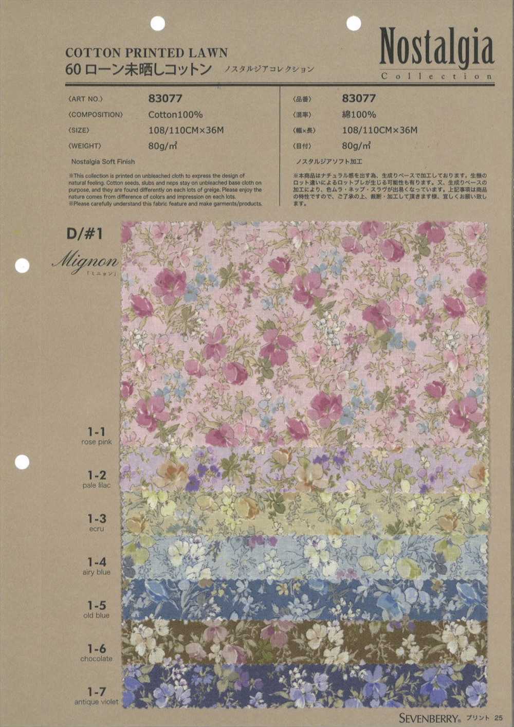 83077 60 Lawn Unbleached Cotton Nostalgia Collection Mignon[Textile / Fabric] VANCET