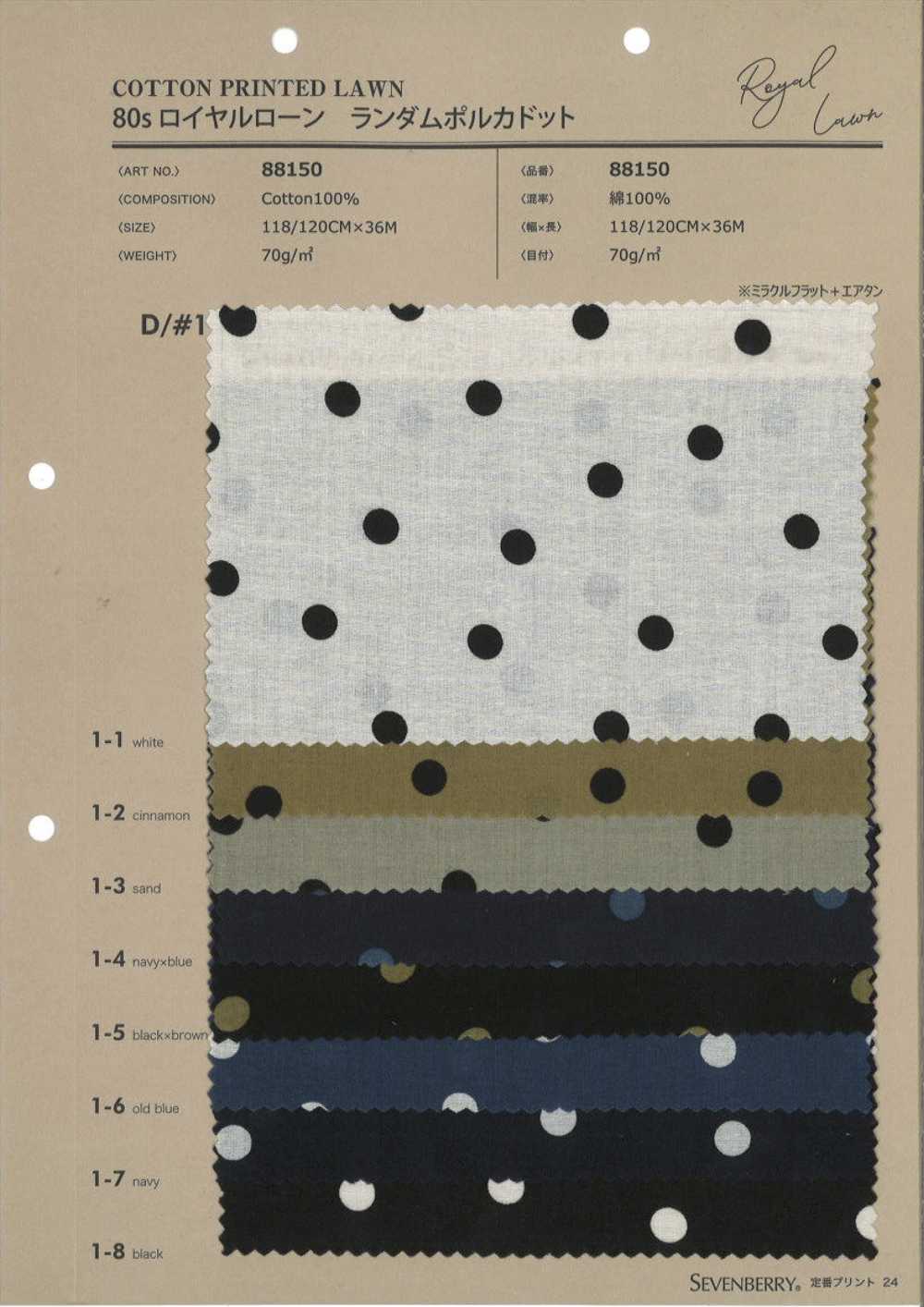 88150 80 Thread Yarn Lawn Random Polka Dot[Textile / Fabric] VANCET