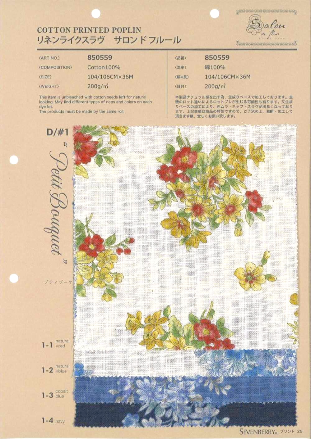 850559 Linen-like Slav Salon De Fleur Petit Bouquet[Textile / Fabric] VANCET