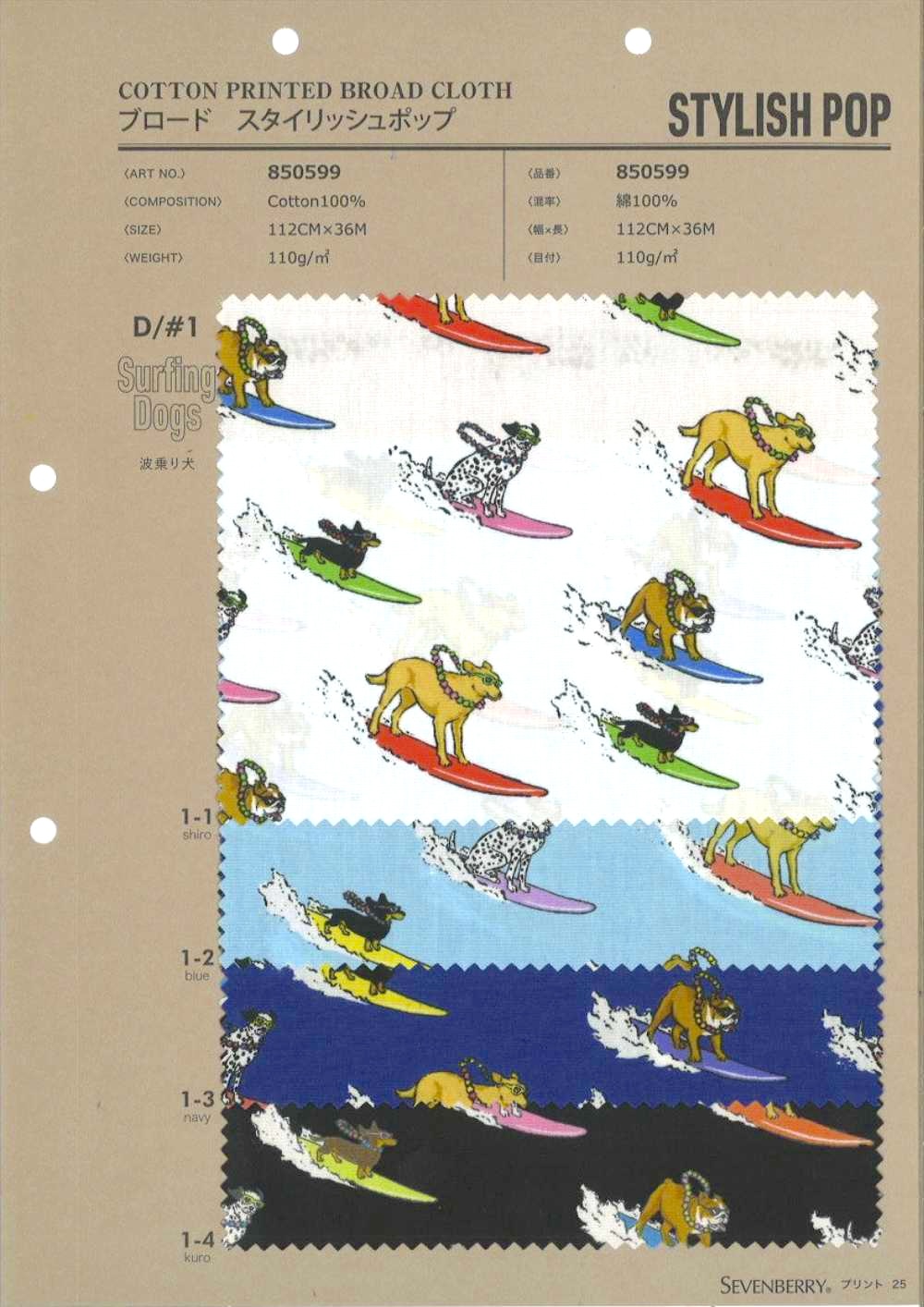 850599 Broadcloth Stylish Pop: Surfing Dogs[Textile / Fabric] VANCET