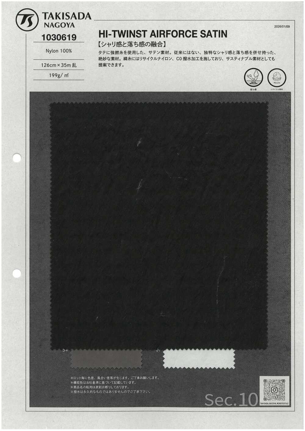 1030619 High Twinst Air Force Satin[Textile / Fabric] TAKISADA NAGOYA
