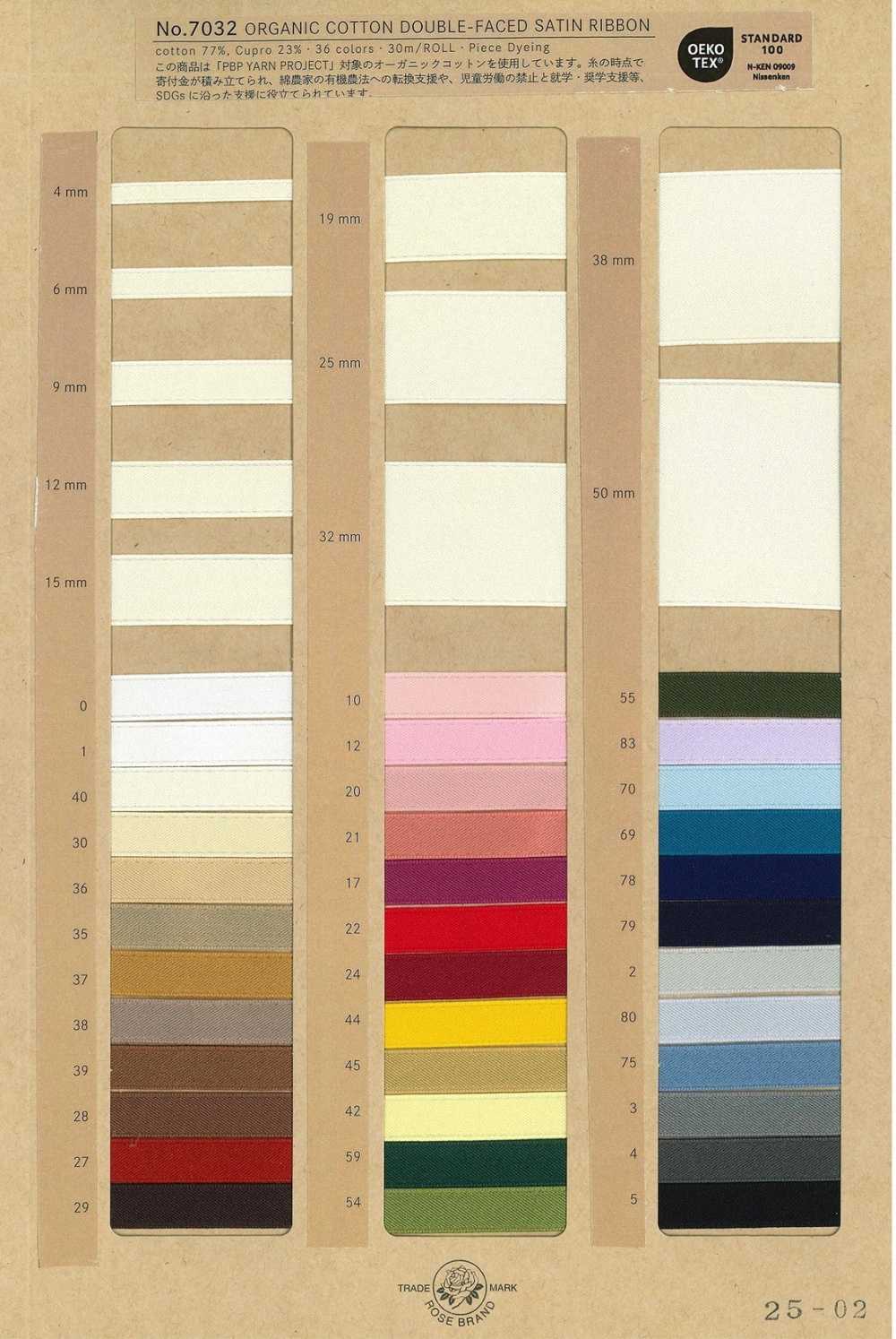 7032 Organic Cotton Double-sided Satin Ribbon[Ribbon Tape Cord] ROSE BRAND(Marushin)