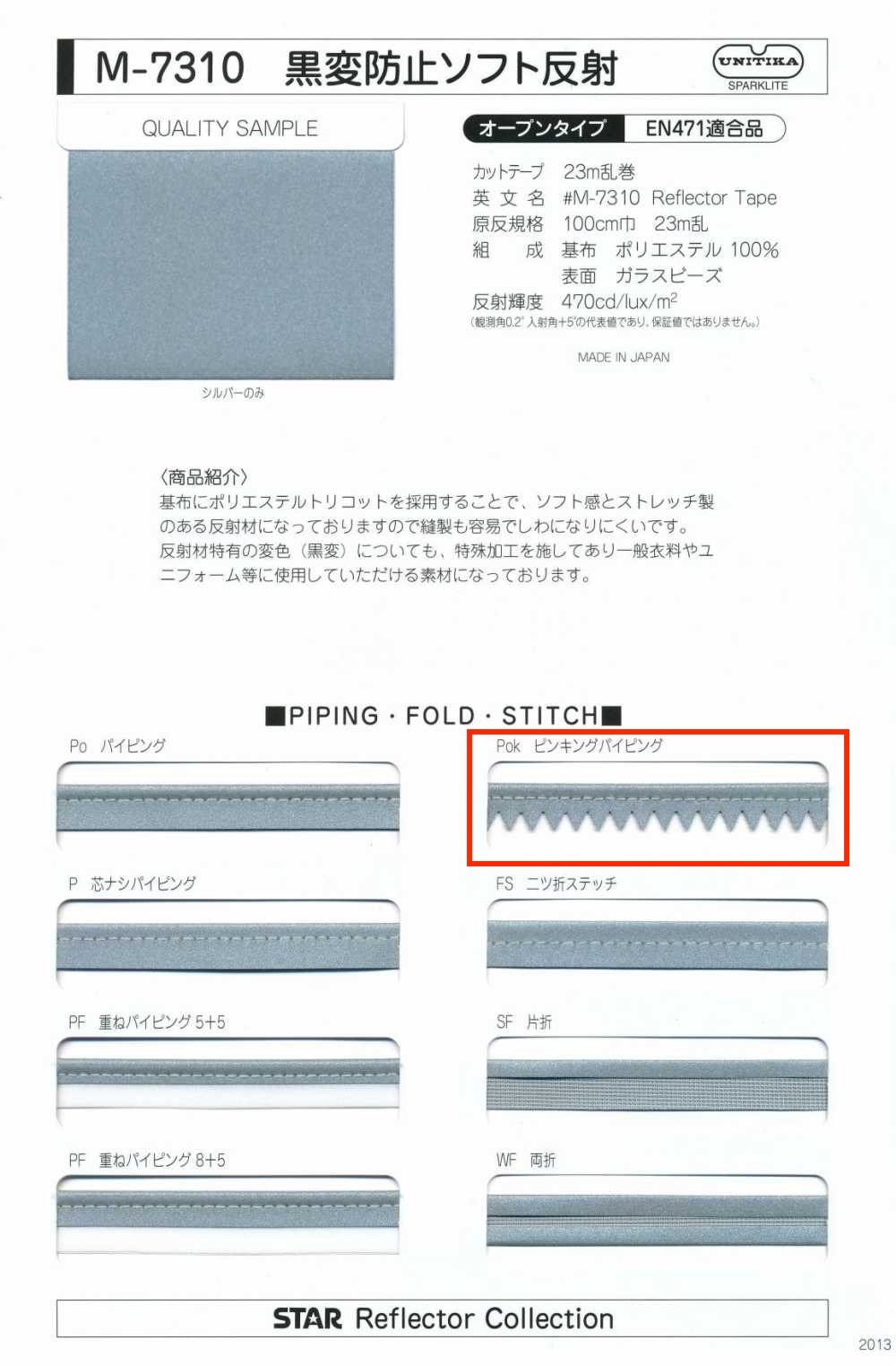 M-7310-PKK M-7310 Anti-blackening Soft Roll Pinking Piping[Ribbon Tape Cord] STAR BRAND (Hoshika)