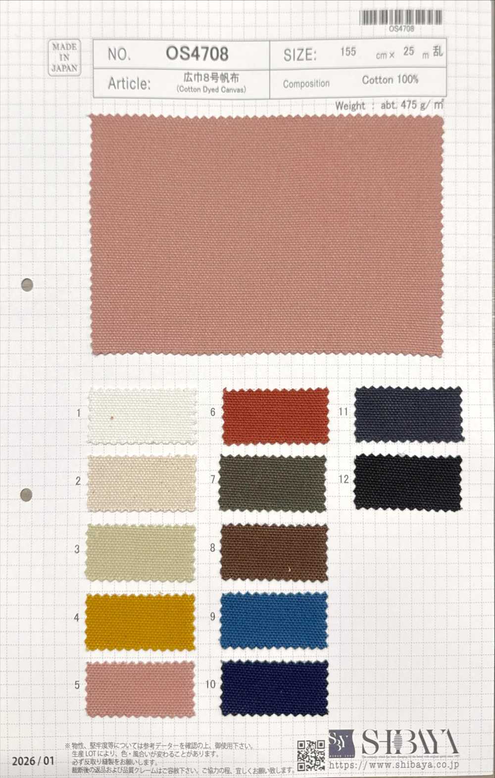 OS4708 Wide Width No. 8 Canvas[Textile / Fabric] SHIBAYA