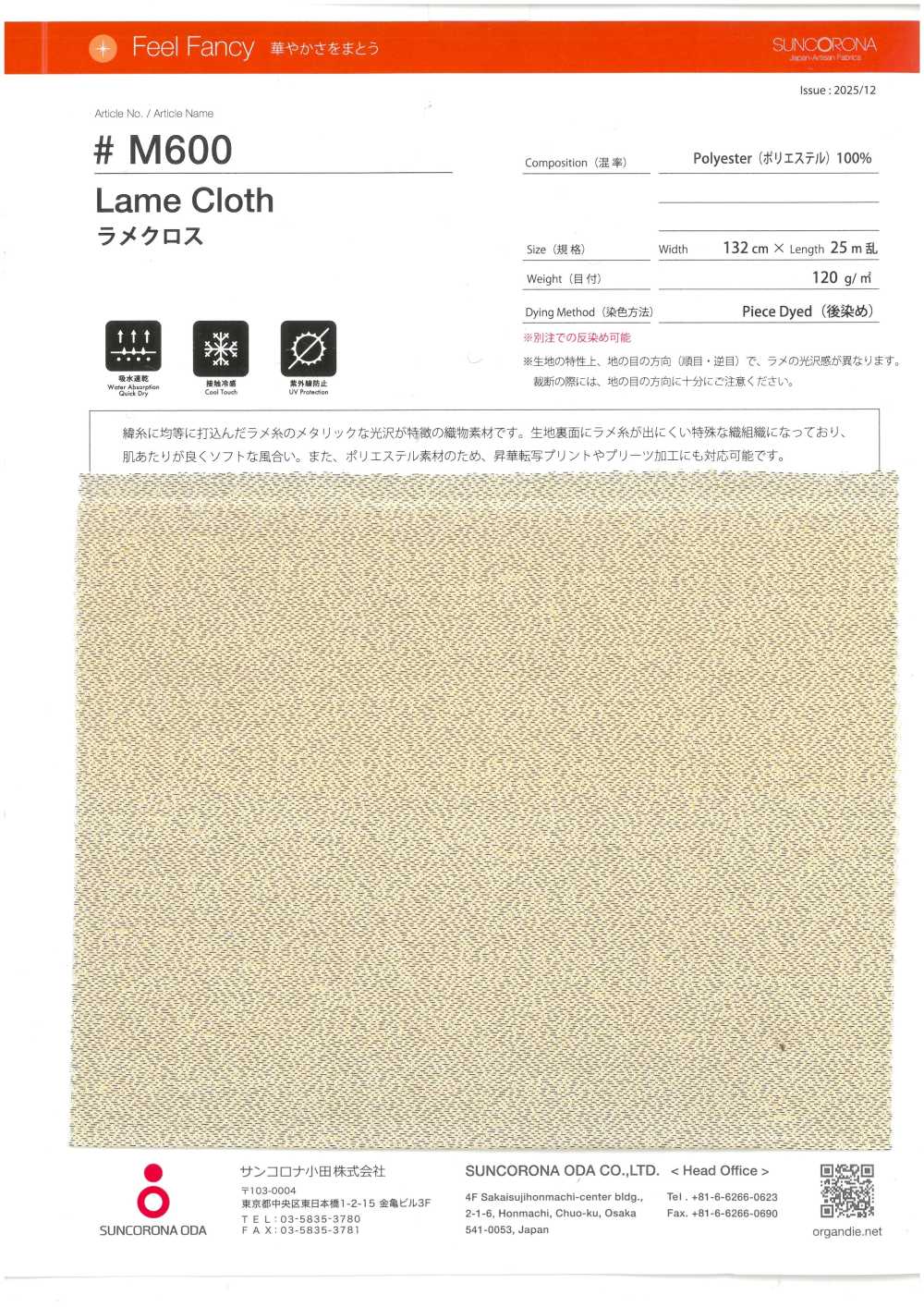 M600 Lame Cross[Textile / Fabric] Suncorona Oda