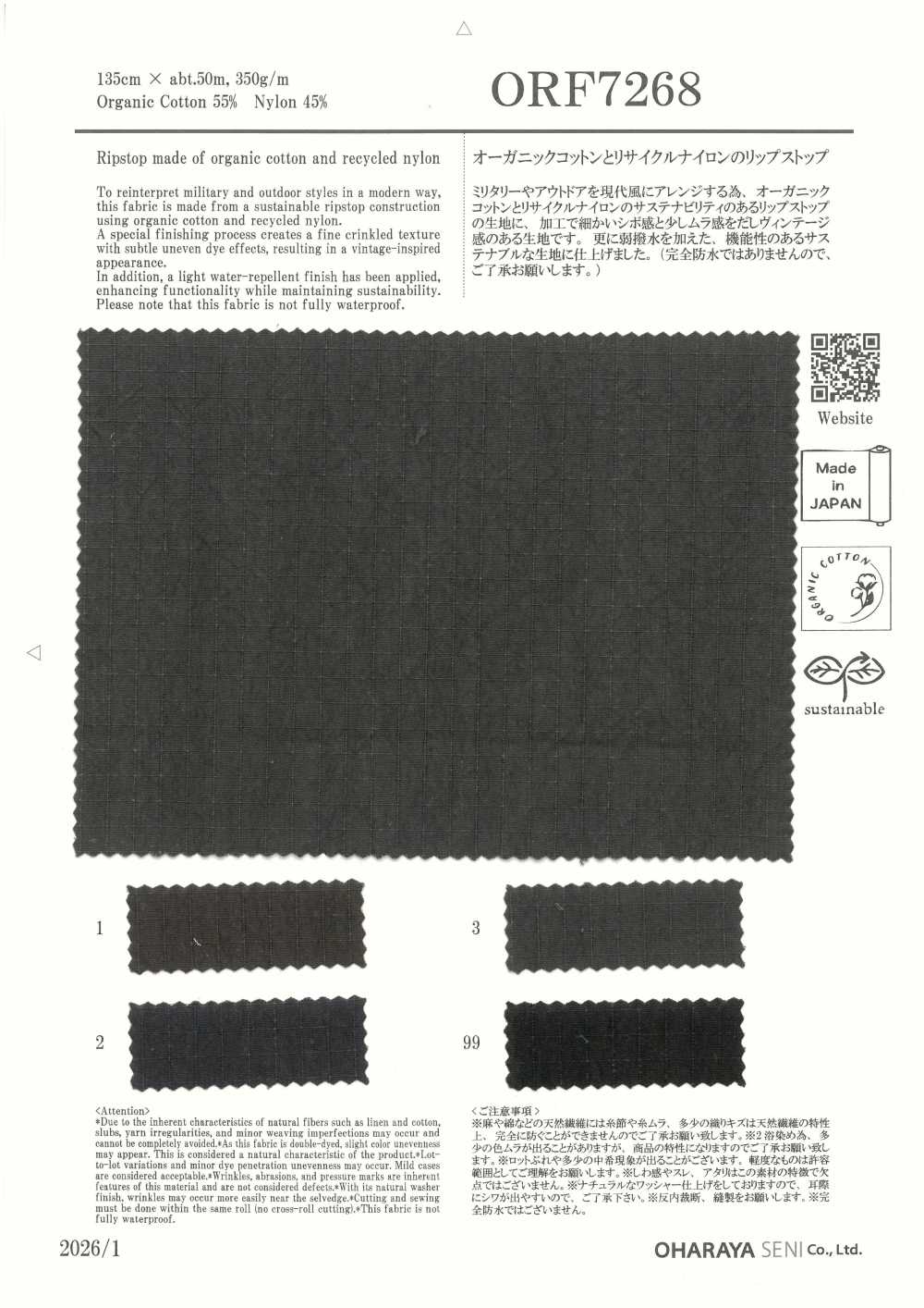 ORF7268 Organic Cotton And Recycled Nylon Ripstop[Textile / Fabric] Oharayaseni
