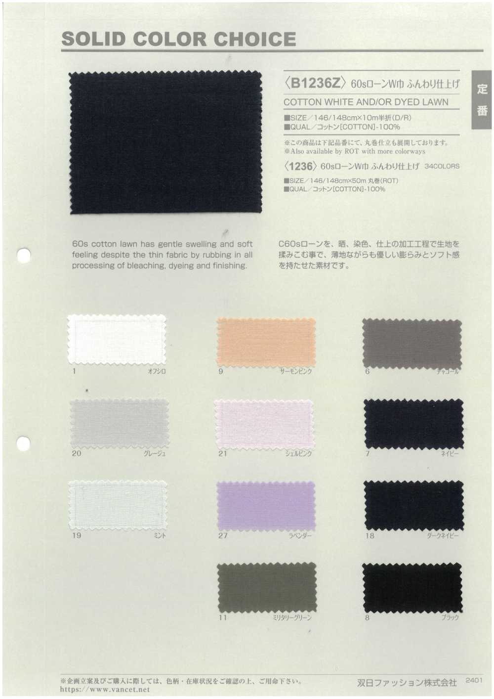 B1236Z 60 Thread Lawn Wide Width Soft Finish Half-fold[Textile / Fabric] VANCET