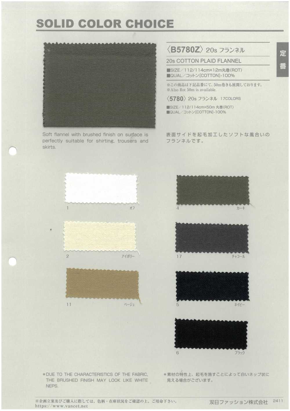 B5780Z 20 Single Thread Flannel, Half-fold[Textile / Fabric] VANCET