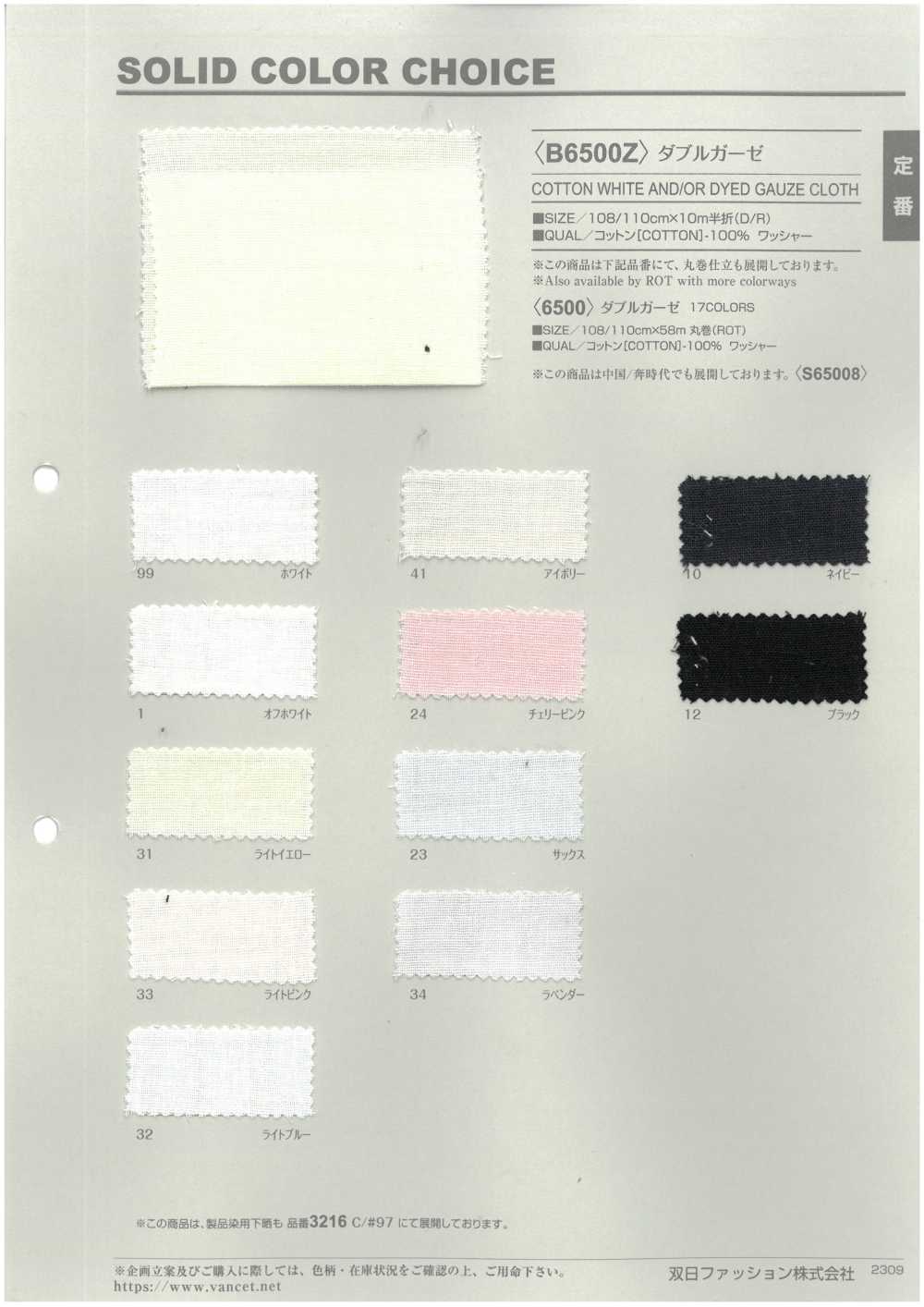 B6500Z Double Gauze Half-fold[Textile / Fabric] VANCET