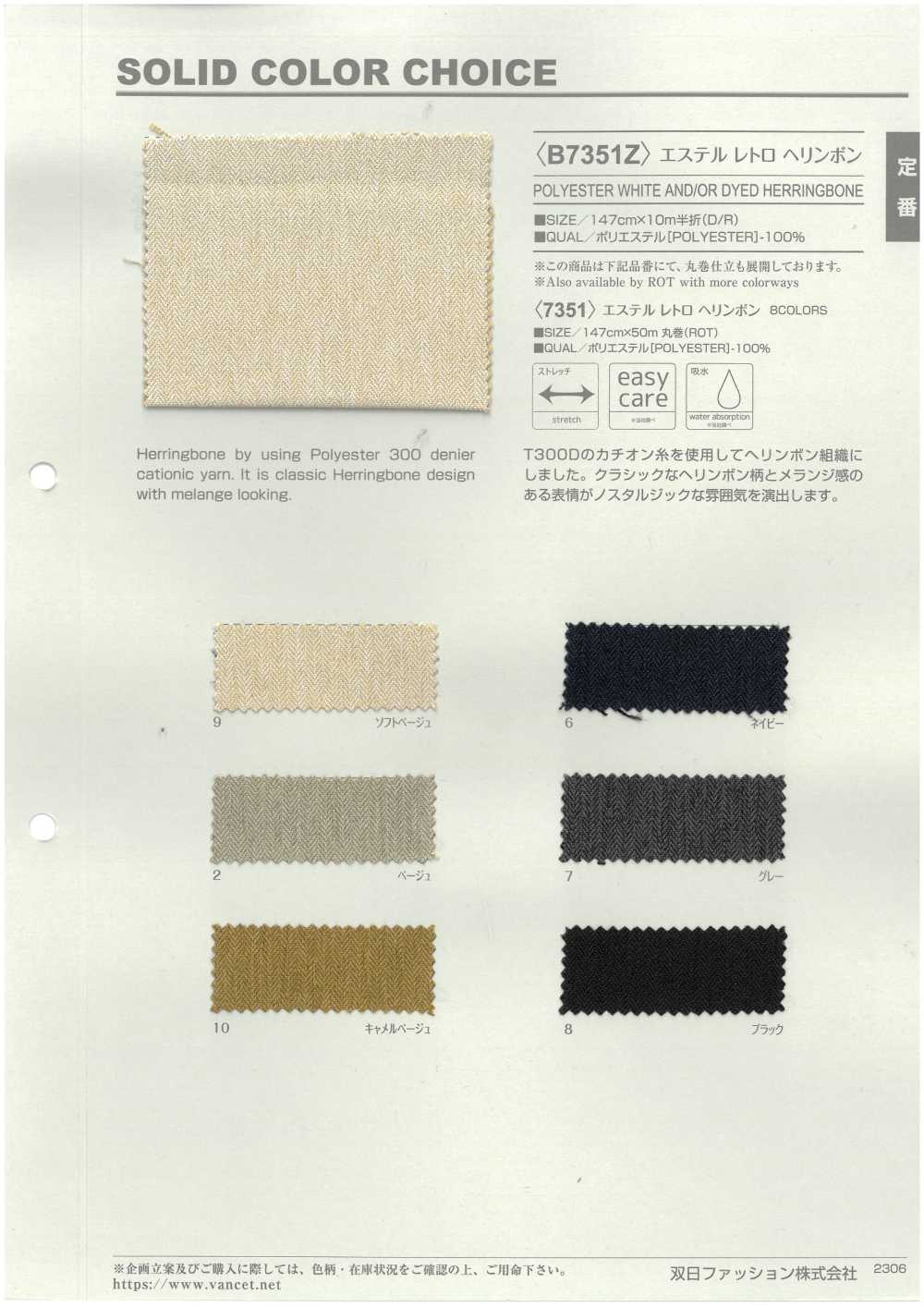 B7351Z Ester Retro Herringbone Half-Fold[Textile / Fabric] VANCET