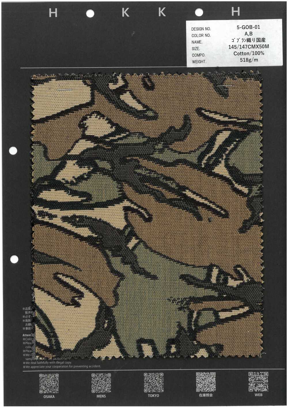 5-GOB-01 Gobelin Weave, Made In Japan, 100% Cotton[Textile / Fabric] HOKKOH