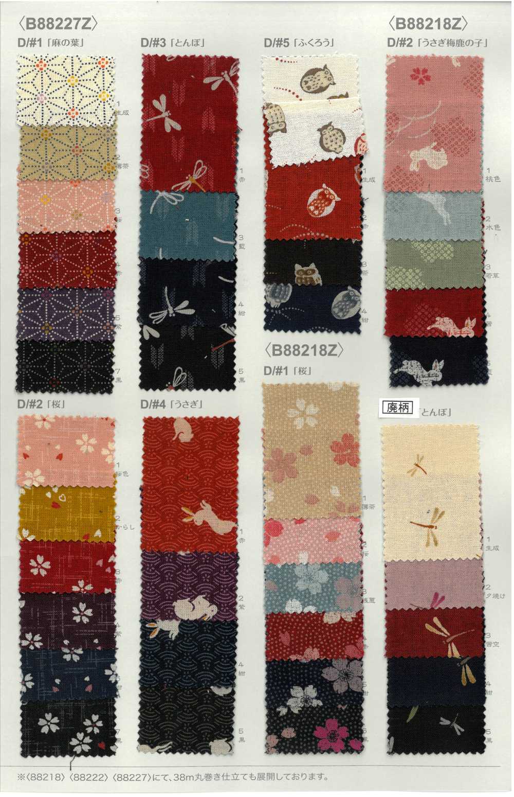 B88218Z Loomstate , Half-fold[Textile / Fabric] VANCET