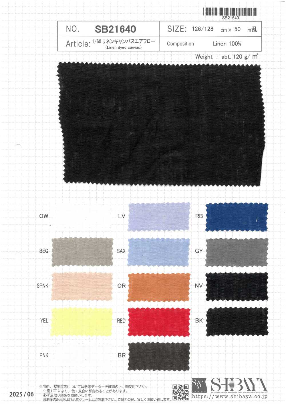 SB21640 1/60 Linen Canvas Airflow[Textile / Fabric] SHIBAYA