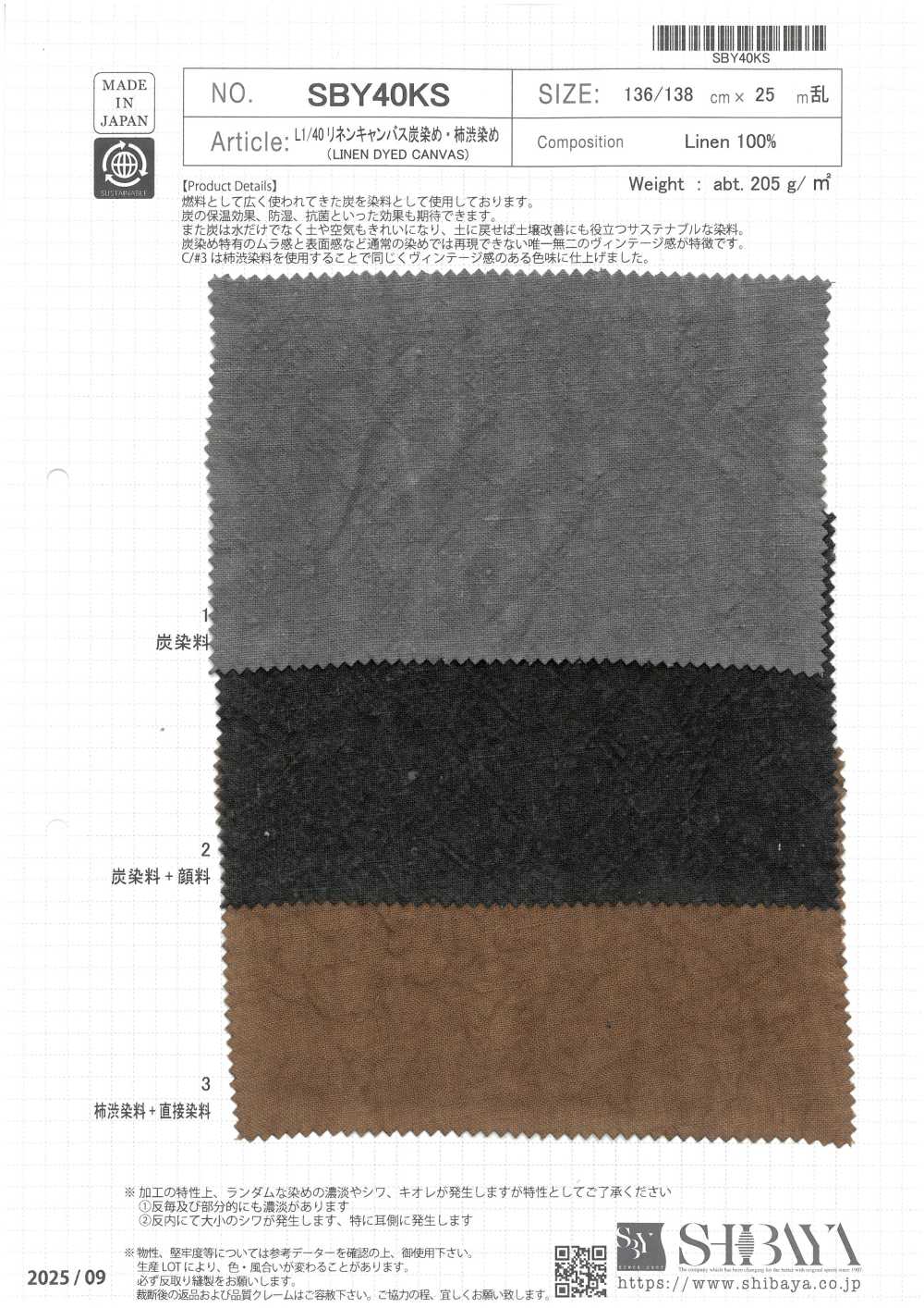 SBY40KS L1/40 Linen Canvas, Charcoal Dyed & Persimmon Dye[Textile / Fabric] SHIBAYA