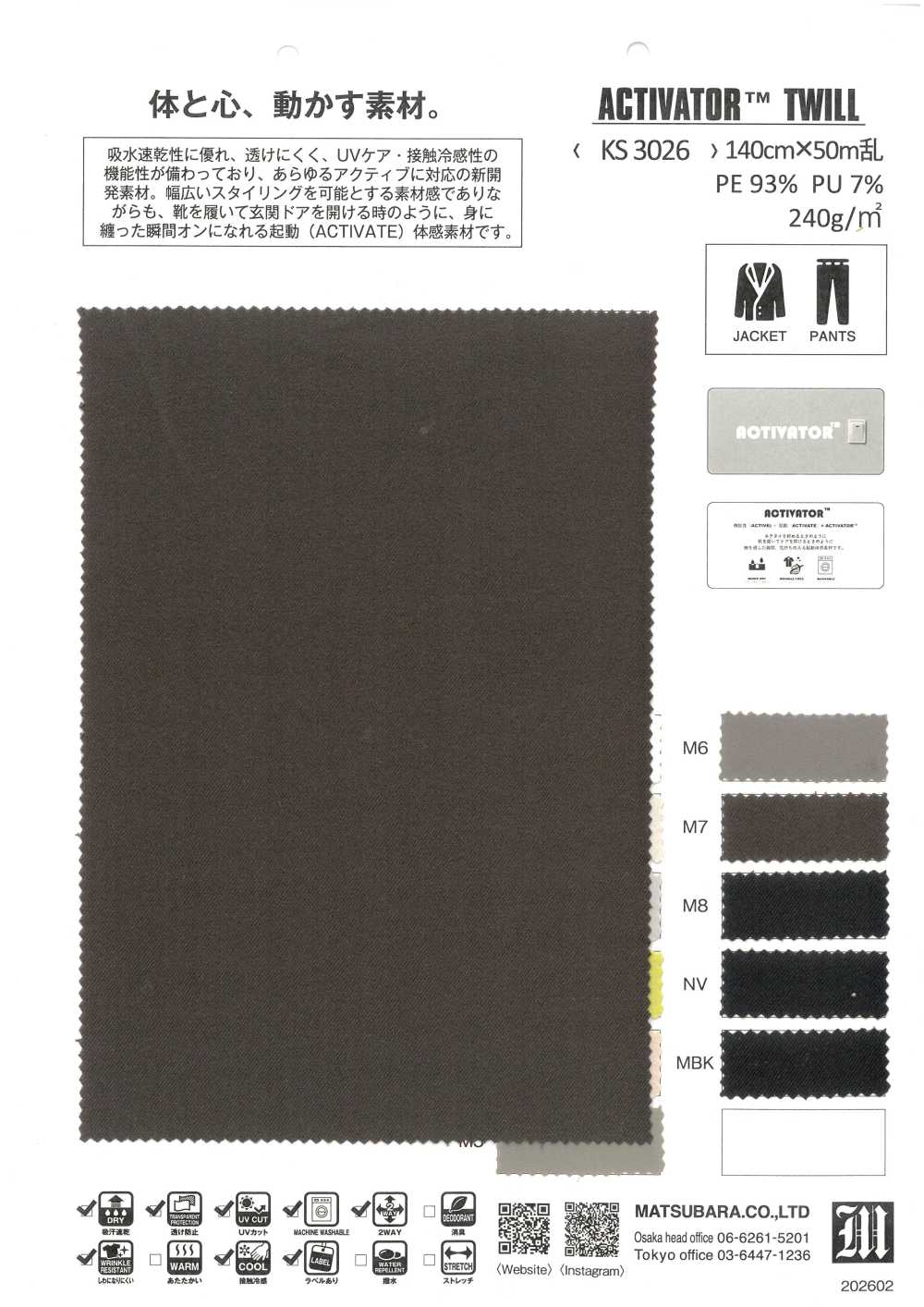 KS3026 ACTIVATOR™ TWILL[Textile / Fabric] Matsubara