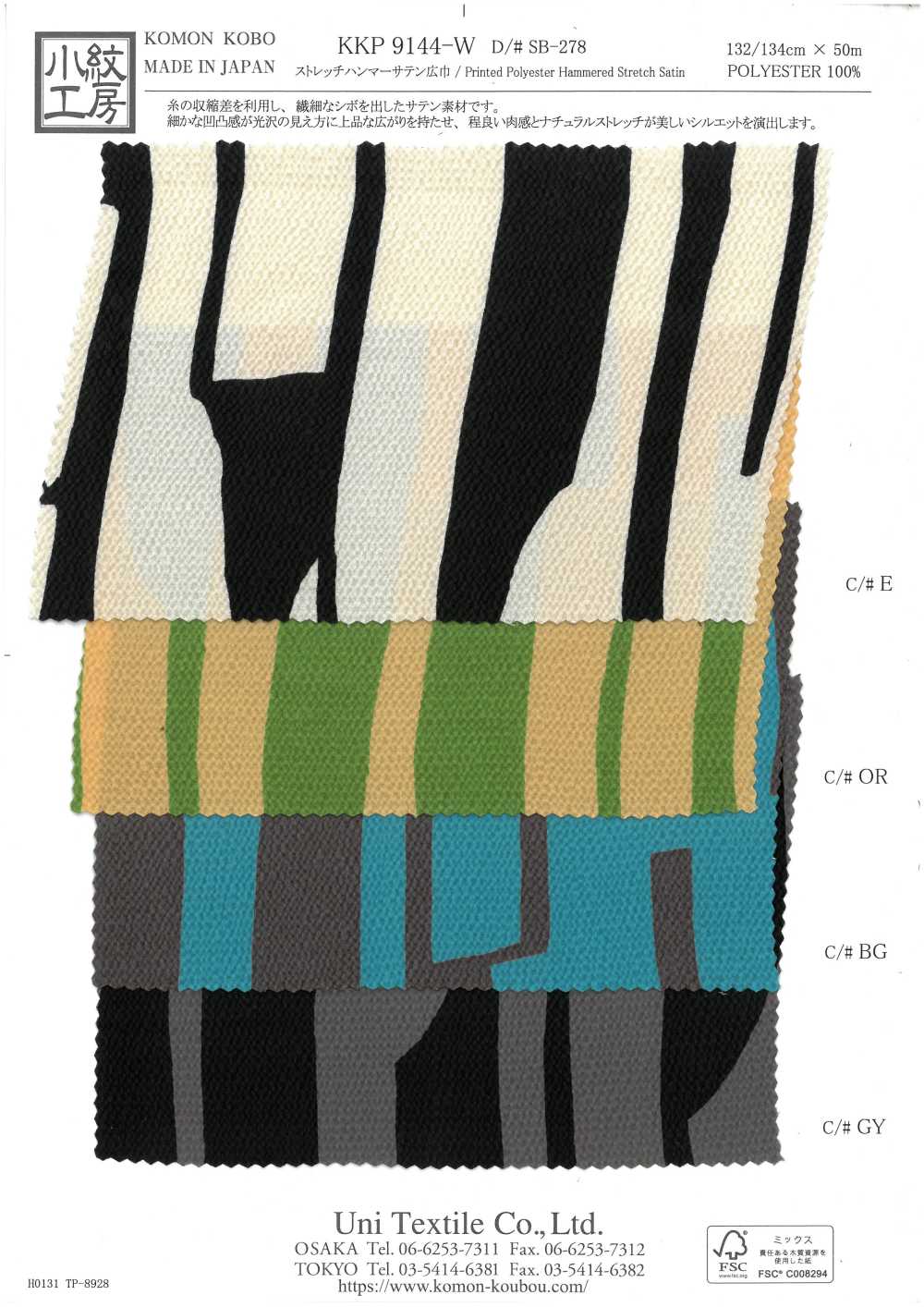 KKP9144-W-SB-278 Stretch Hammer Satin Wide Width Brushed Stripe[Textile / Fabric] Uni Textile (Komon Kobo)