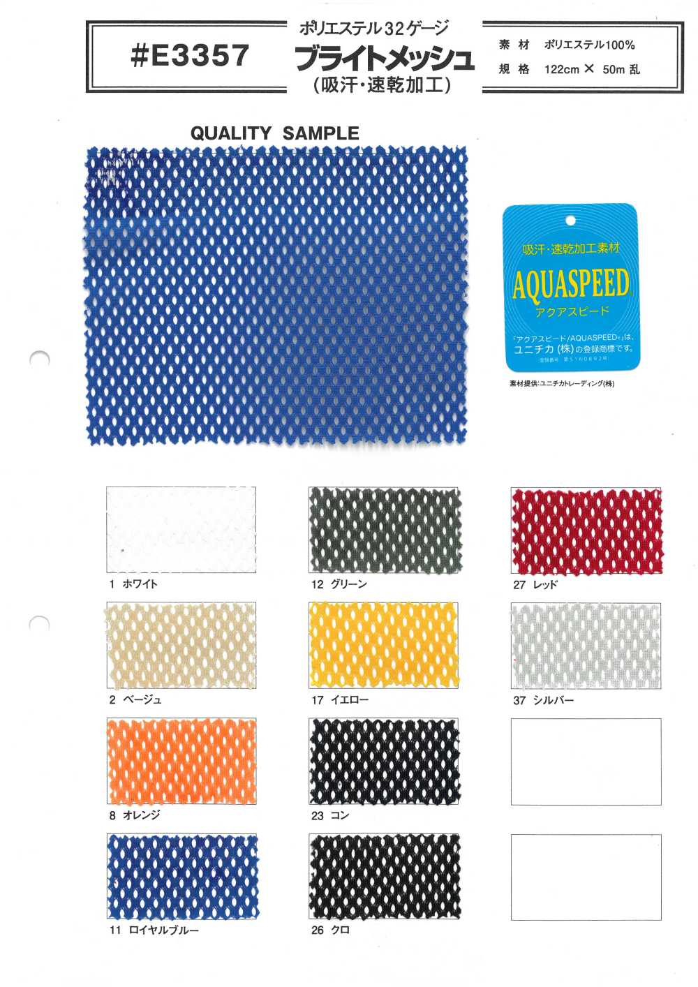 E3357 Es 50d Queen's Cord Butcher Pattern[Textile / Fabric]