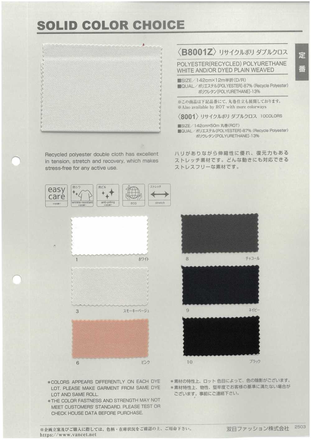 B8001Z Recycled Poly Double Cloth Half Fold[Textile / Fabric] VANCET