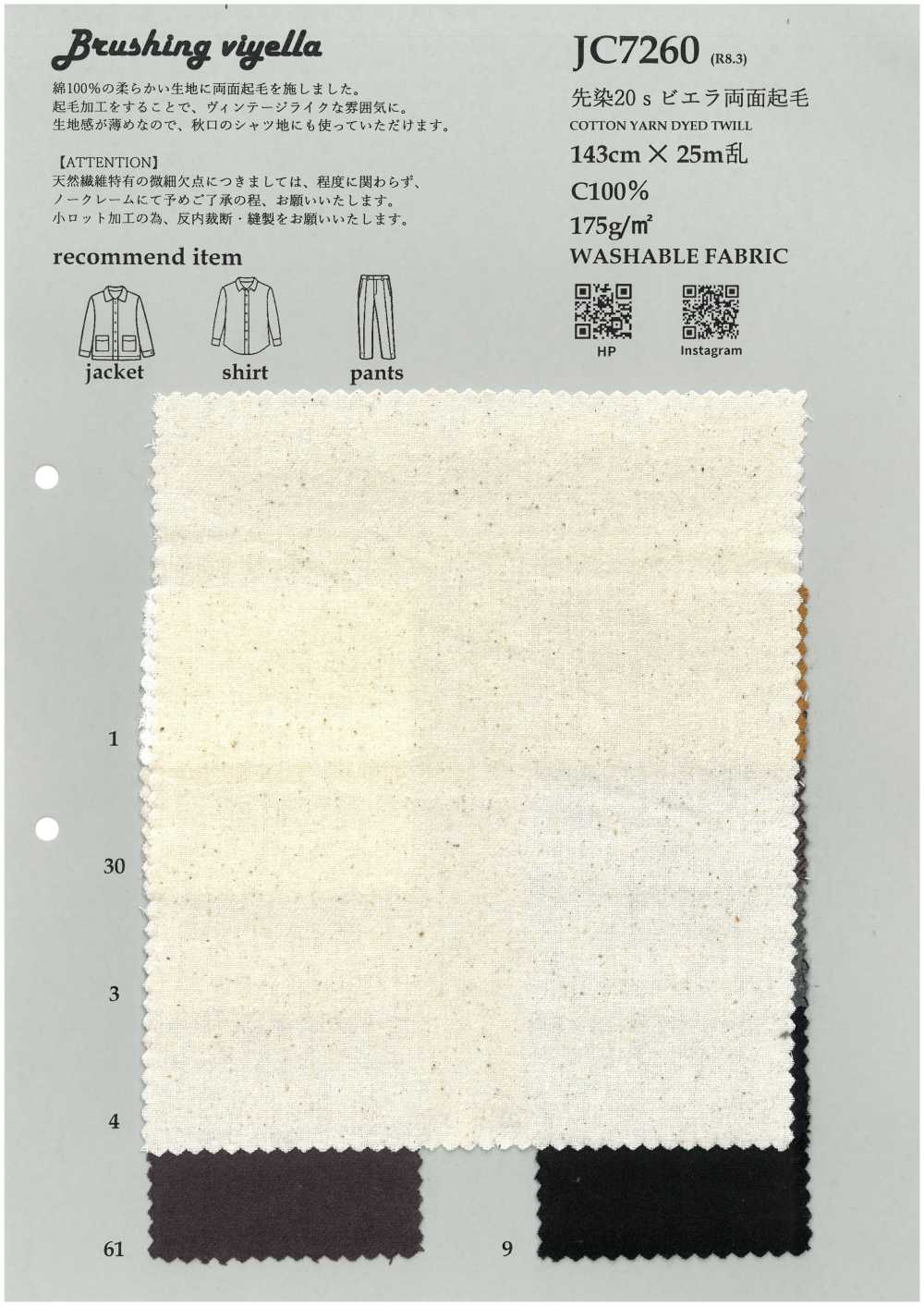 JC7260 Pre-dyed 20 Thread Viyella, Double-sided Fuzzy.[Textile / Fabric] KOYAMA