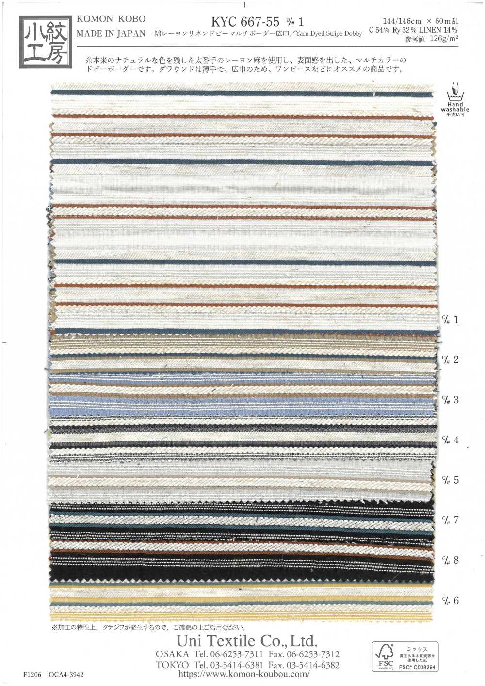 KYC667-55-1 Cotton Rayon Linen Dobby Multi Horizontal Stripes[Textile / Fabric] Uni Textile (Komon Kobo)